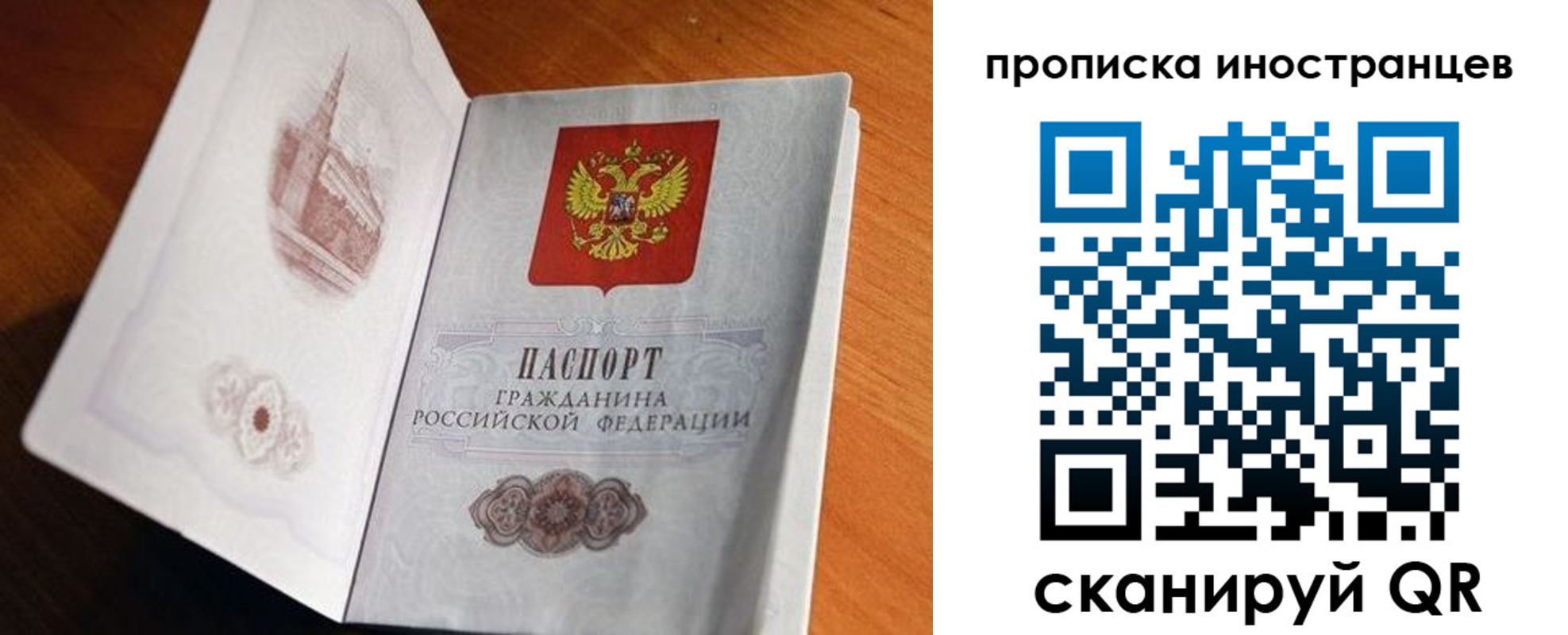 прописка 2025 в Пикалёво