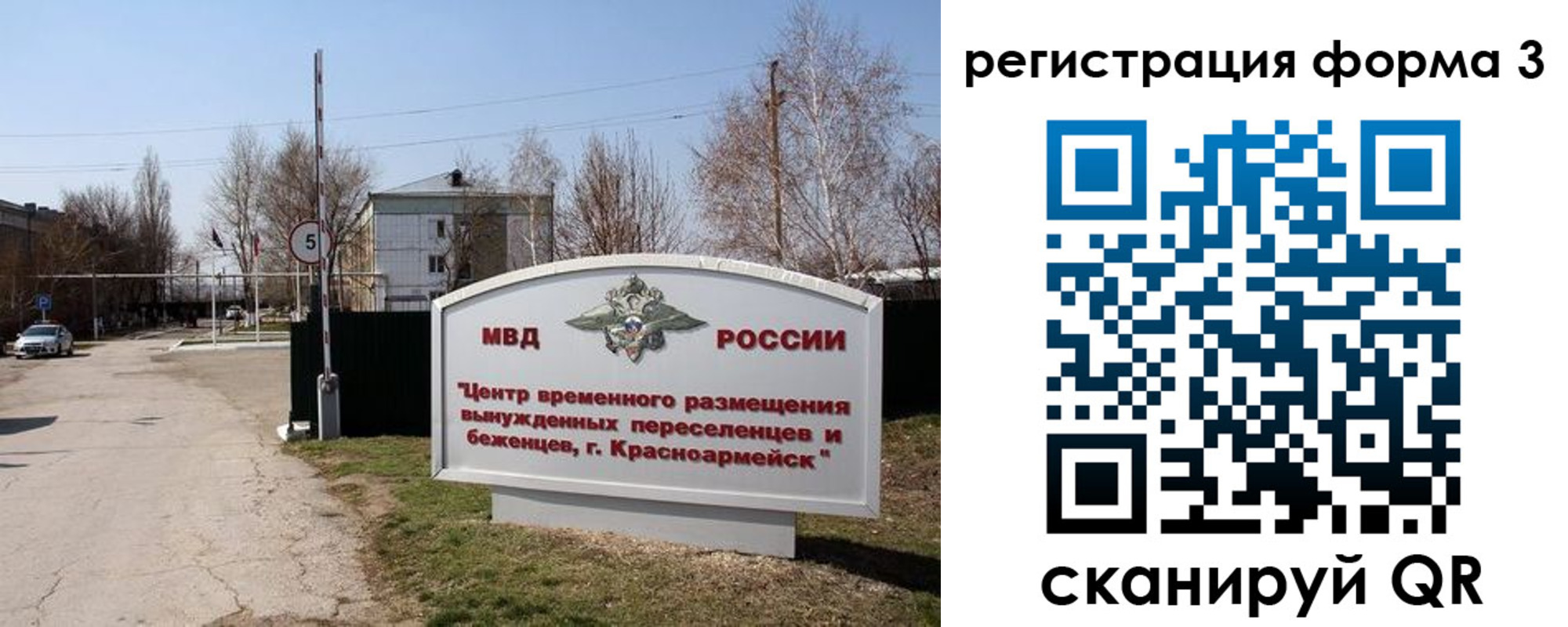прописка законно в Пикалёво